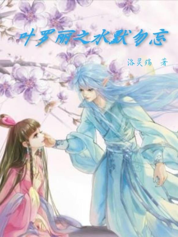 Ҷ����֮ˮĬ����ȫ������Ķ�