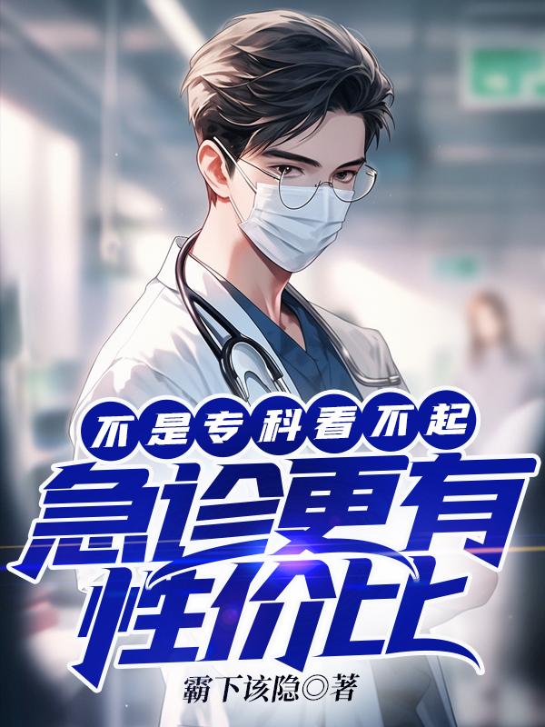 ����ר�ƿ����𣬼�������Լ۱�ȫ������Ķ�