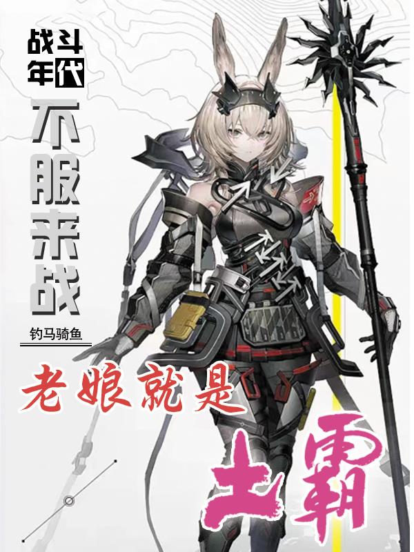 ս���������������Բ�����սȫ������Ķ�