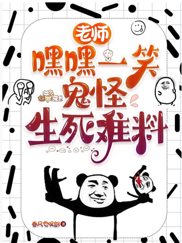 ��ʦ�ٺ�һЦ��������������ȫ������Ķ�