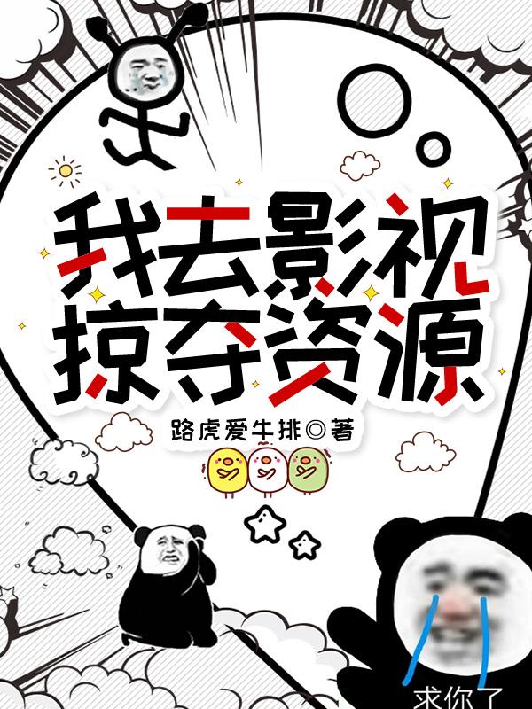 ��ȥӰ���Ӷ���Դȫ������Ķ�