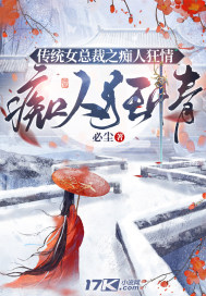 ������ҽ�ֳ���ϦȻȫ������Ķ�