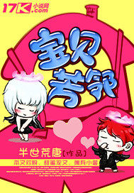 ���������ֺ�У����˯һ��ȫ������Ķ�