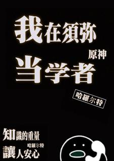 ԭ���������ֵ�ѧ��ȫ������Ķ�