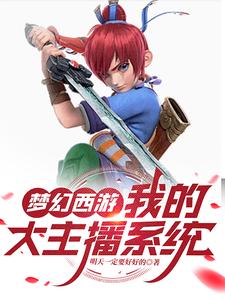 �λ����Σ��ҵĴ�����ϵͳȫ������Ķ�