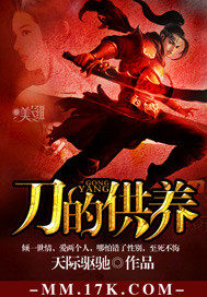 你们都追女主?那女魔头我娶走了沈亦安叶漓烟全文免费阅读