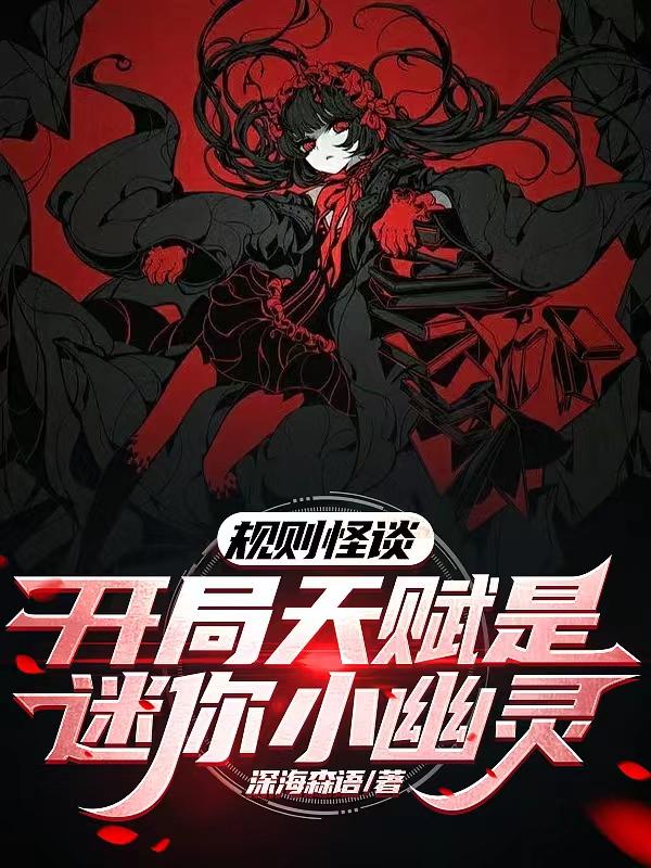 �����̸�������츳������С����ȫ������Ķ�