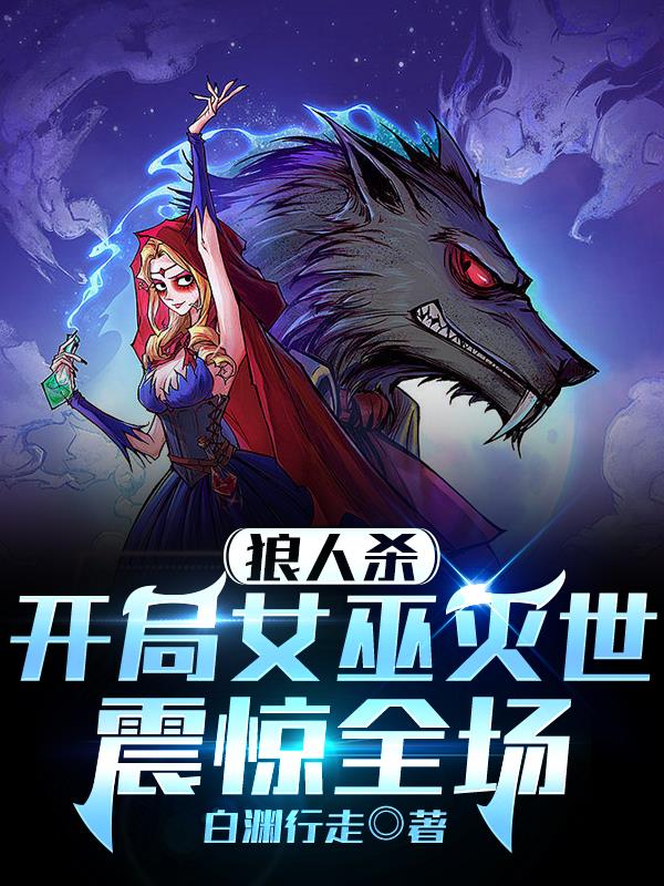 ����ɱ������Ů����������ȫ��ȫ������Ķ�