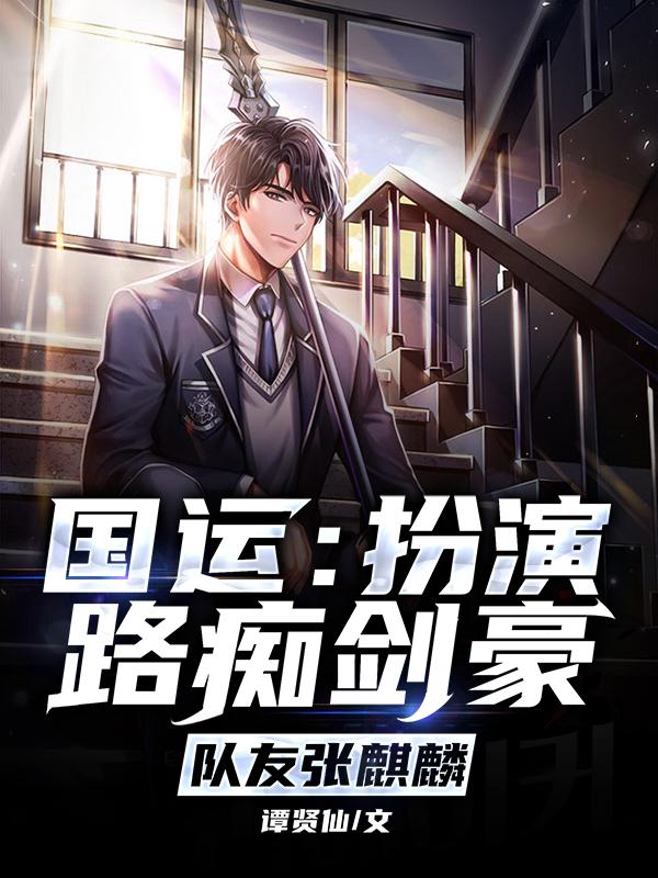 ���ˣ�����·�ս���������������ȫ������Ķ�