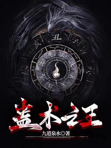 �ҳ������죬��ĸ�¹򣬹���Ͷ̥ȫ������Ķ�