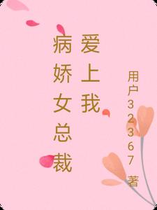 ����Ů�ܲð�����ȫ������Ķ�