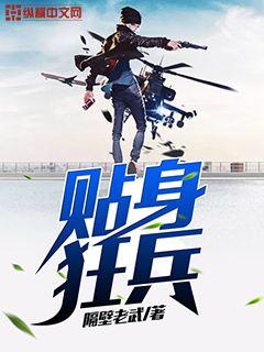 先婚试爱:闪婚后大佬又野又浪全文免费阅读