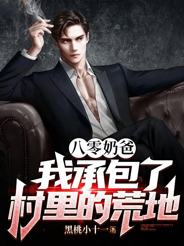 �����̰֣��ҳа��˴���Ļĵ�ȫ������Ķ�