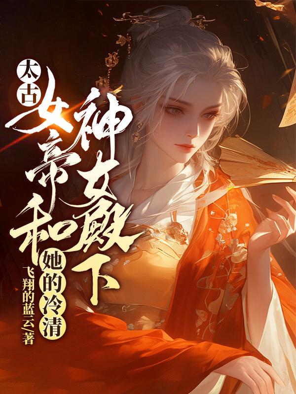 ̫��Ů�ۺ�����������Ů����ȫ������Ķ�