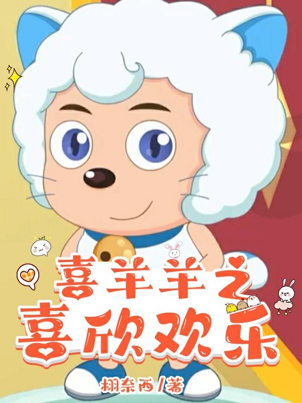 ϲ����֮ϲ������ȫ������Ķ�