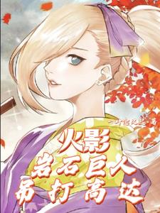 ��Ӱ����ʯ���˵���ߴ�ȫ������Ķ�