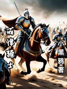 ���������͵���ʿȫ������Ķ�