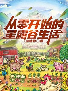 ���㿪ʼ����¶������ȫ������Ķ�