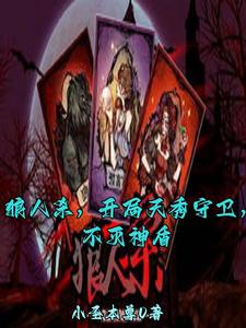 ����ɱ������Ů�ף��������磡ȫ������Ķ�