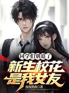 ͬѧ�Ǳ�׷�ˣ�����У������Ů��ȫ������Ķ�