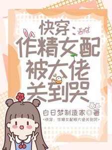 �촩������Ů�䱻���йص���ȫ������Ķ�