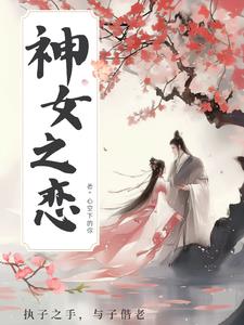 ��Ů֮��ȫ������Ķ�