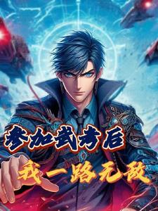 �μ��俼����һ·�޵�ȫ������Ķ�