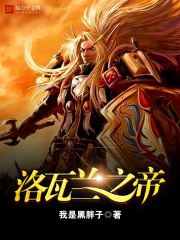 ��Խ����檹�������������ȫ������Ķ�
