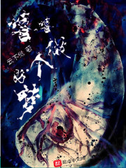 ��Ʒ������ɽ��ȫ������Ķ�