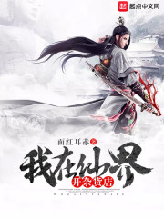 ��˵��ʼ���Ǹ�Ů��������ȫ������Ķ�