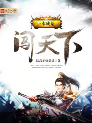 被迫工具人后,团宠师妹嘎嘎复仇全文免费阅读