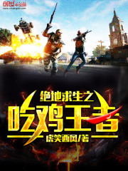 ��ս����ų�ҹȫ������Ķ�