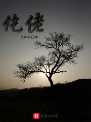 挖天皇陵惊动世界,国家请我出山全文免费阅读