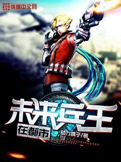 ��Ϸ���棬�Ҵ�������ŵ�һ����ȫ������Ķ�