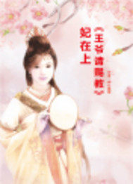 ϵͳ���ҳ������Ұ�������������ȳ³���ȫ������Ķ�