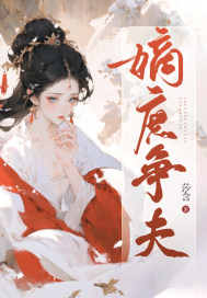 �ĺ�Ժ֮��ʳ��Ůȫ������Ķ�