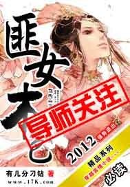 ����Фѩ��ȫ������Ķ�