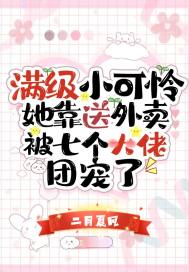 首长,特种队的龙凤胎长得好像你全文免费阅读