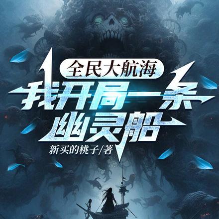 ȫ��󺽺����ҿ���һ�����鴬ȫ������Ķ�