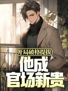 �����Ƹ���Σ����ɹٳ��¹�ȫ������Ķ�