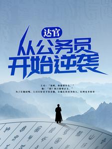 ��٣��ӹ���Ա��ʼ��Ϯȫ������Ķ�