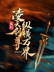 ���ã����콣���ݺ����ȫ������Ķ�