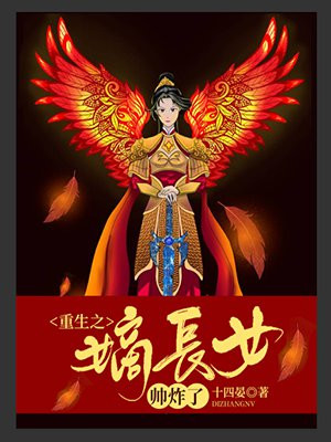 ����֮�ճ�Ů˧ը��ȫ������Ķ�