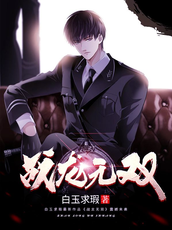 ս����˫ȫ������Ķ�