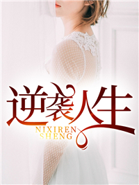 ��Ϯ����ȫ������Ķ�