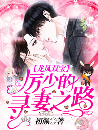 ����˫�������ٵ�Ѱ��֮·ȫ������Ķ�