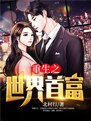 ����֮�����׸�ȫ������Ķ�