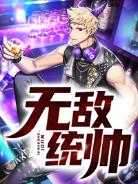 �޵�ͳ˧ȫ������Ķ�