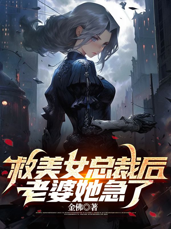 ����Ů�ܲú�����������ȫ������Ķ�