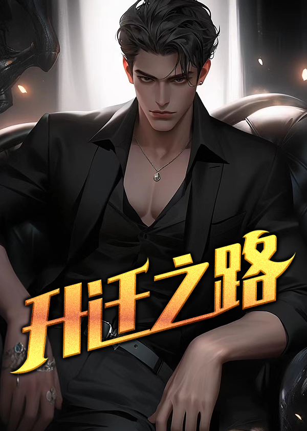 ��Ǩ֮·ȫ������Ķ�